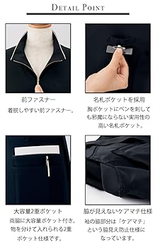 【値下げ】アンジョア　制服　受付嬢　観光大使　大きめ　4点セット 楽天市場】事務服 オーバーブラウス26600 事務員 受付